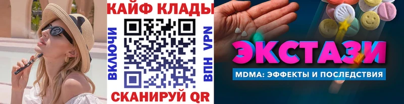 Виды наркоты Николаевск-на-Амуре Alpha-PVP  Галлюциногенные грибы  Бутират  Бошки Шишки  NBOMe  COCAIN 