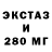 МЕТАДОН белоснежный der Satan