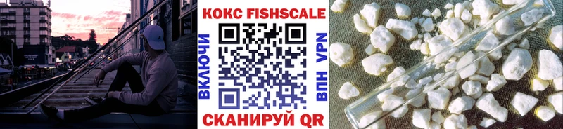 КОКАИН Боливия  Николаевск-на-Амуре 