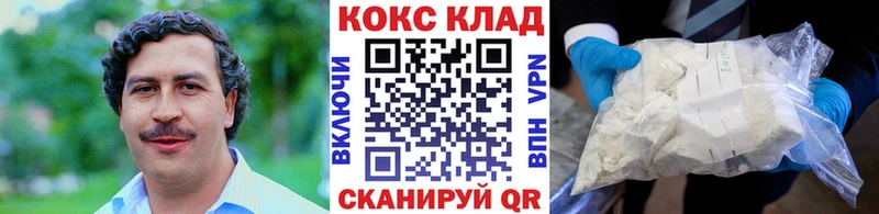 КОКАИН 99% Николаевск-на-Амуре