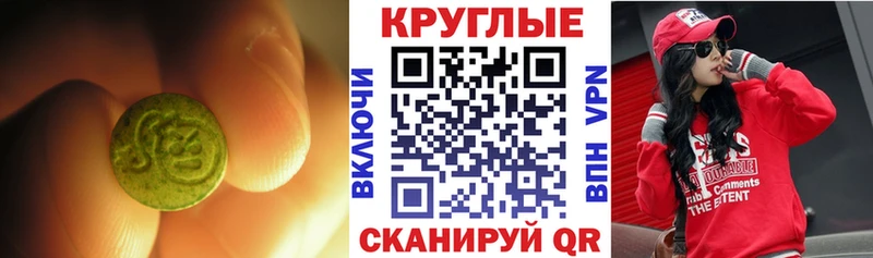 Ecstasy louis Vuitton  Николаевск-на-Амуре 