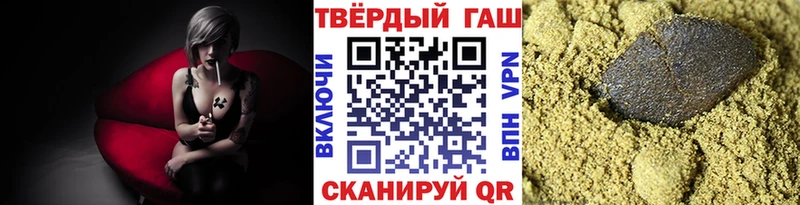 ГАШ Cannabis  Николаевск-на-Амуре 