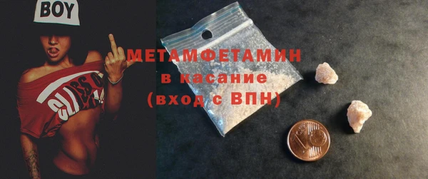 мяу мяу кристалл Аркадак