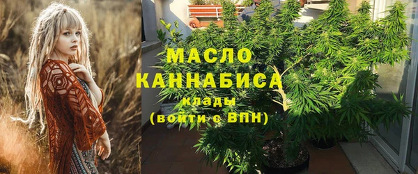 меф VHQ Арсеньев
