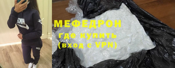 меф VHQ Арсеньев