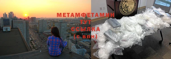 мяу мяу кристалл Аркадак