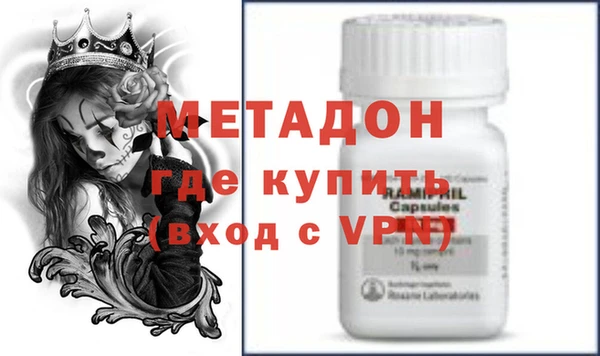 мяу мяу кристалл Аркадак