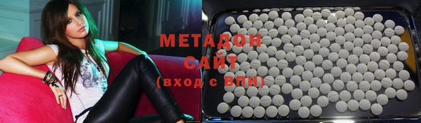 меф VHQ Арсеньев