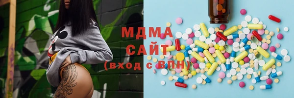 мяу мяу кристалл Аркадак