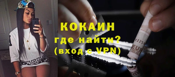 мяу мяу кристалл Аркадак