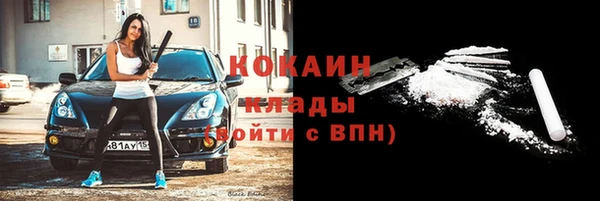 мяу мяу кристалл Аркадак