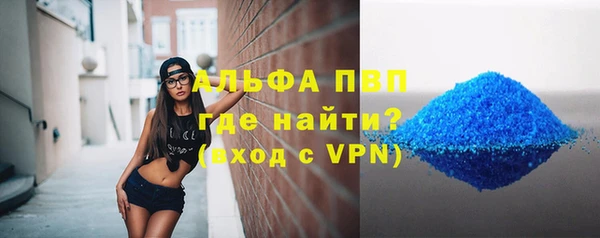 тгк Армянск