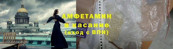 мяу мяу кристалл Аркадак