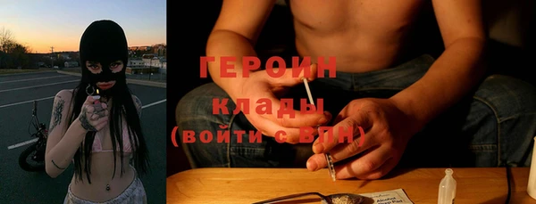 мяу мяу кристалл Аркадак