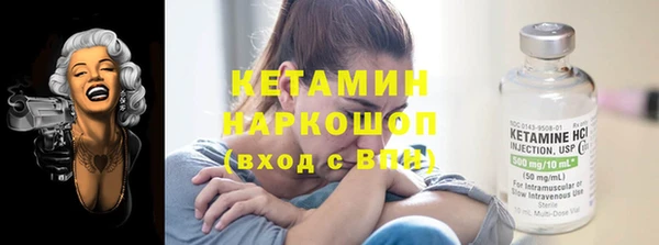 мяу мяу кристалл Аркадак