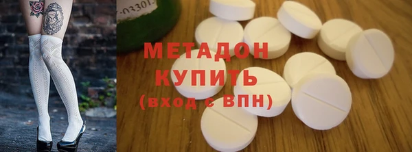 тгк Армянск