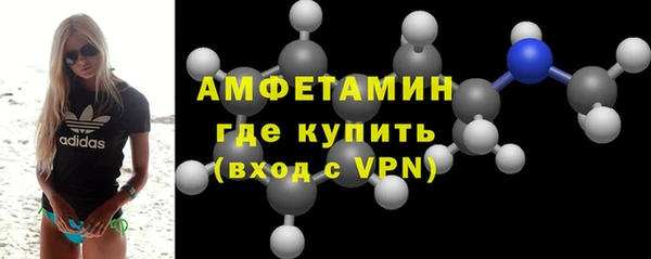 тгк Армянск