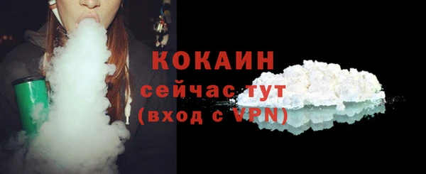 меф VHQ Арсеньев