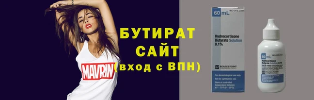 тгк Армянск