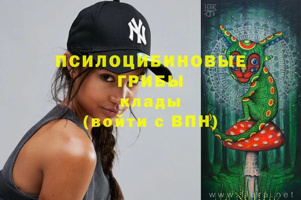 мяу мяу кристалл Аркадак