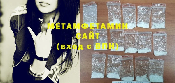 мяу мяу кристалл Аркадак