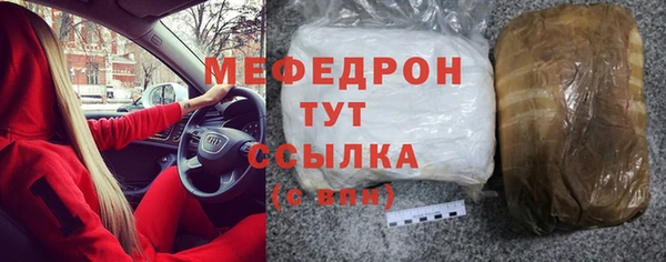 тгк Армянск