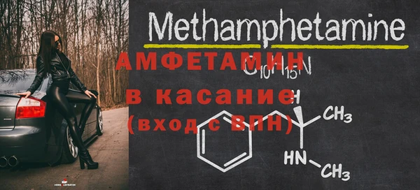 мяу мяу кристалл Аркадак