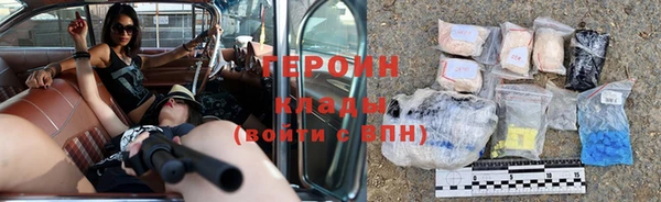меф VHQ Арсеньев