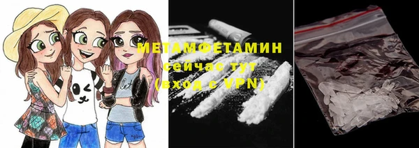 тгк Армянск