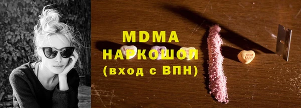 меф VHQ Арсеньев