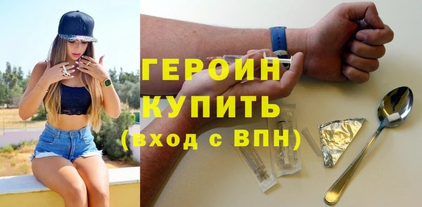 тгк Армянск