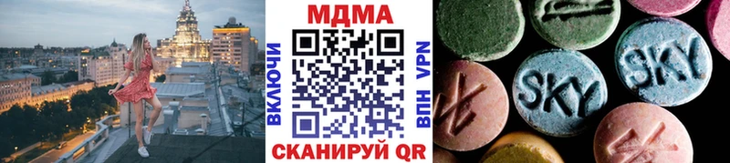 MDMA молли Николаевск-на-Амуре