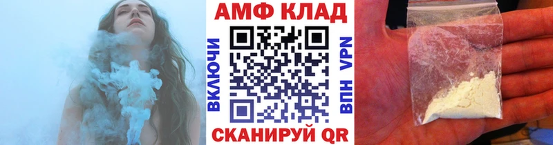 Метамфетамин мет  Николаевск-на-Амуре 
