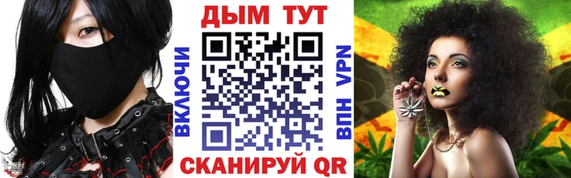 ссылка на мегу сайт  Николаевск-на-Амуре  Бошки Шишки MAZAR 